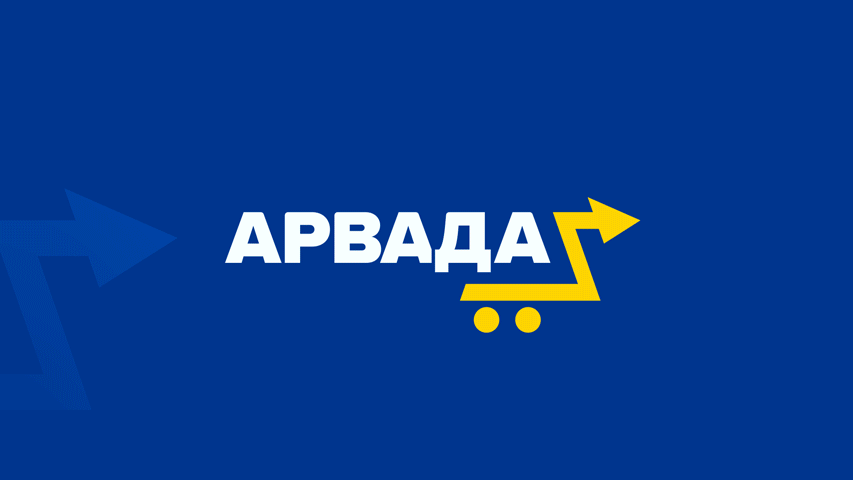 Arvada online shop marketplace presence with comprehensive brand management and e-commerce optimization