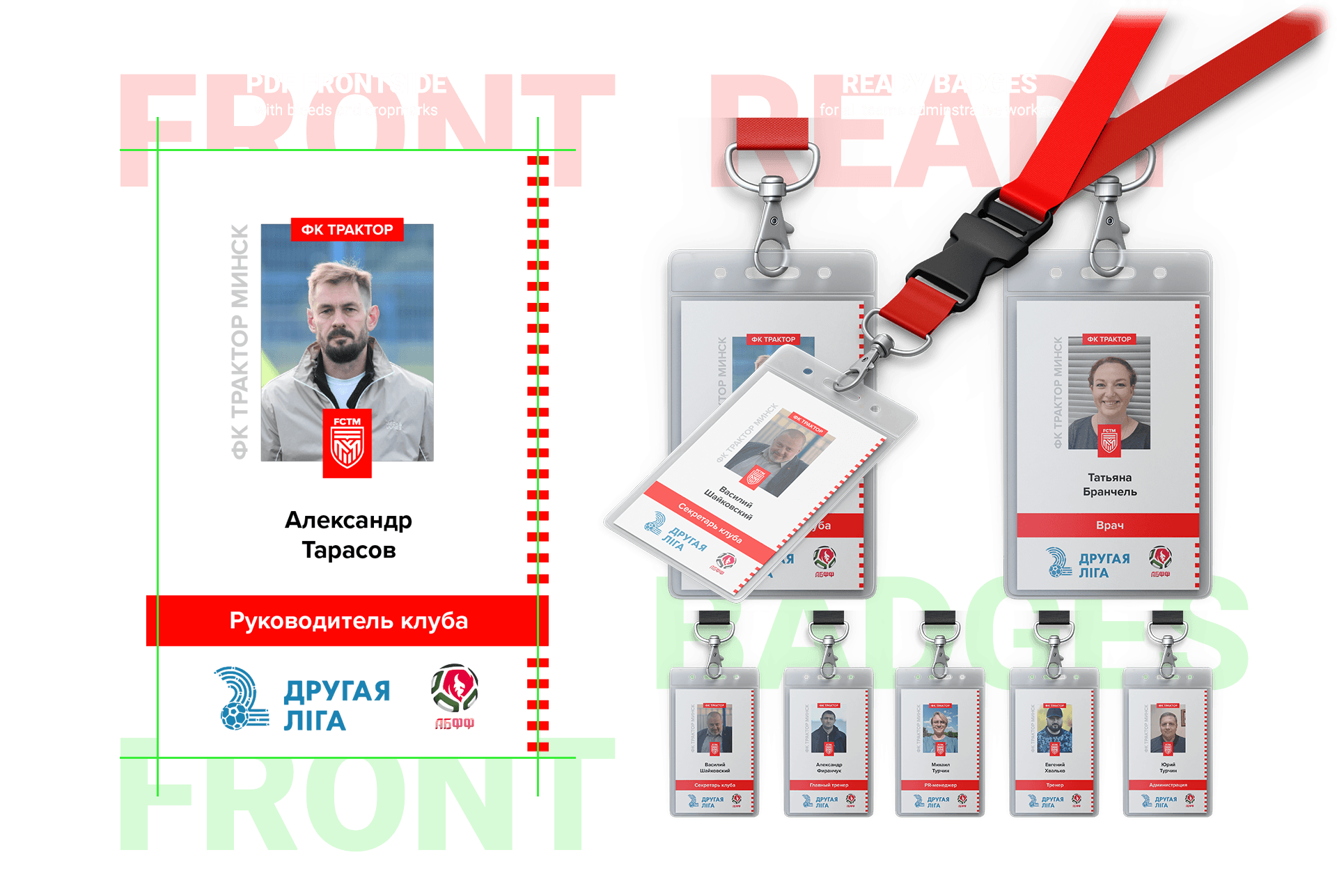 FC Traktor Minsk club badges and official emblems