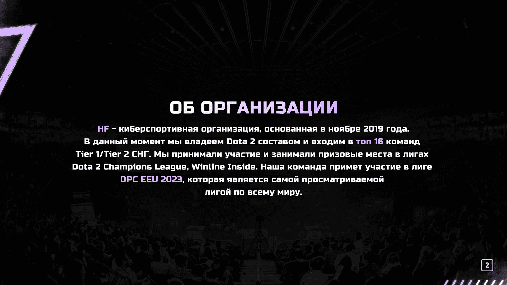Presentation slide 2