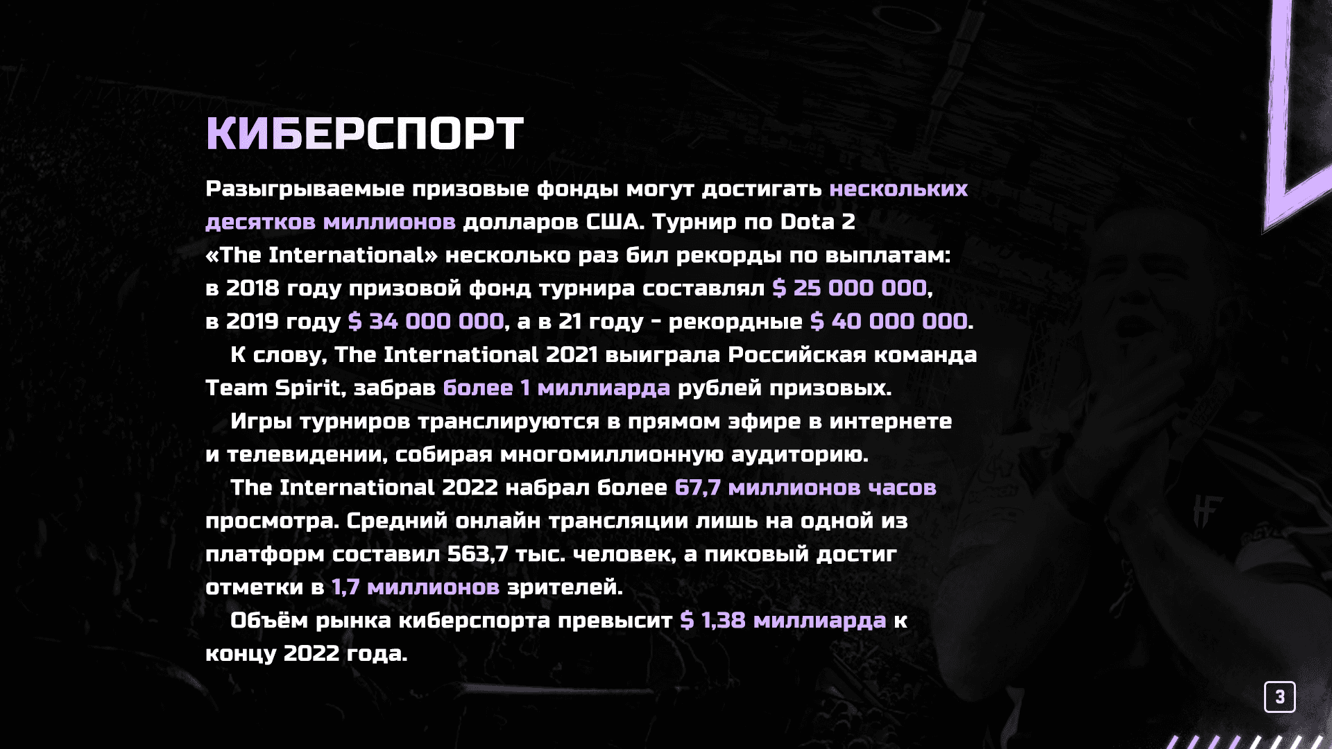 Presentation slide 3
