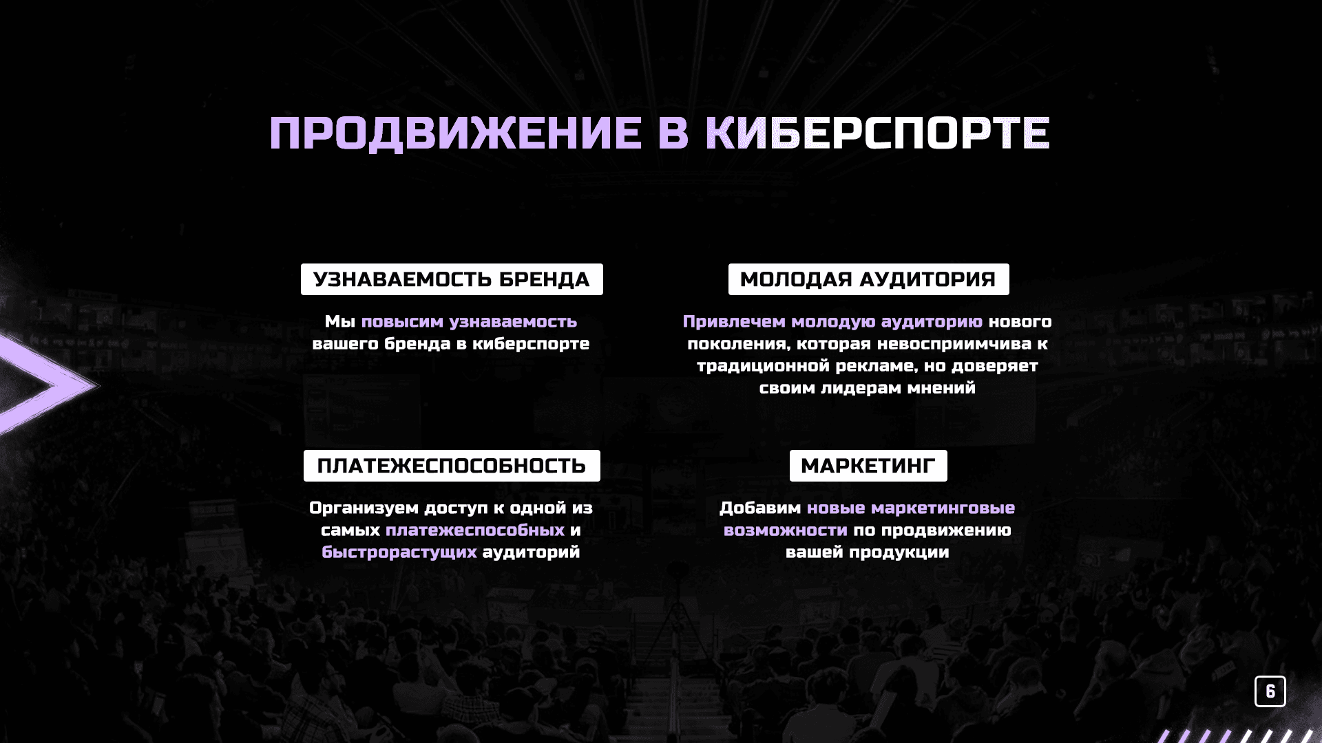 Presentation slide 6